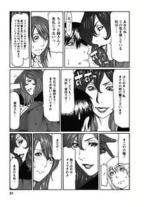 Page 31 of Cafe e Youkoso - Welcome To A Cafe - - preview thumbnail