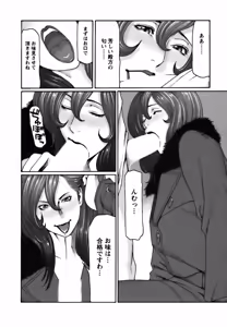 Page 36 of Cafe e Youkoso - Welcome To A Cafe - - preview thumbnail
