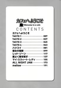 Page 6 of Cafe e Youkoso - Welcome To A Cafe - - preview thumbnail