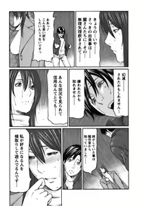 Page 65 of Cafe e Youkoso - Welcome To A Cafe - - preview thumbnail