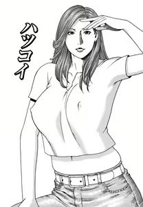 Page 81 of Cafe e Youkoso - Welcome To A Cafe - - preview thumbnail