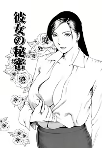 Page 99 of Cafe e Youkoso - Welcome To A Cafe - - preview thumbnail