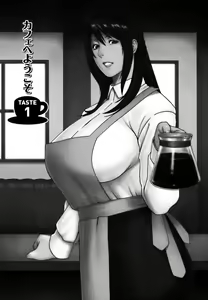 Page 10 of Cafe e Youkoso - Welcome To A Cafe - - preview thumbnail