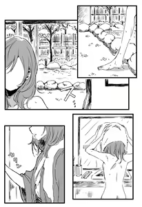 Page 3 of Happy Birthday - preview thumbnail
