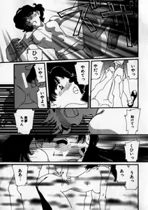 Page 40 of Sweet skill - preview thumbnail