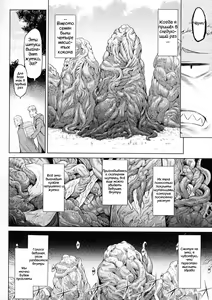 Page 56 of Kiseiju + Kiseiju Me + Kiseiju Utage + Kiseiju Shuu (decensored) - preview thumbnail
