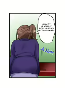 Page 264 of Hatsuecchi no Aite wa... Imouto!? | Мой первый раз с... моей младшей сестрой?! -  Ch. 1-66 - preview thumbnail