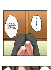 Page 40 of Hatsuecchi no Aite wa... Imouto!? | Мой первый раз с... моей младшей сестрой?! -  Ch. 1-66 - preview thumbnail