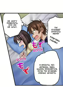 Page 414 of Hatsuecchi no Aite wa... Imouto!? | Мой первый раз с... моей младшей сестрой?! -  Ch. 1-66 - preview thumbnail