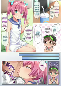 Page 8 of Hanoka Yuri x Kitani Chisato - Hajimete no Arbeit - preview thumbnail