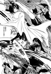 Page 152 of Banchou transfer red steel SYURA 3 - preview thumbnail