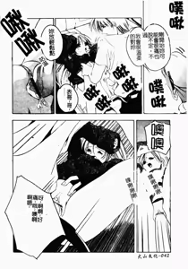 Page 42 of Sumomo Shake | 淫腿雪克 - preview thumbnail
