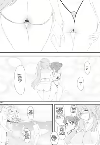 Page 3 of Natsu in Summer - preview thumbnail