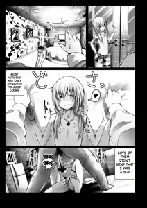 Page 3 of Bitch Otokonoko no Jouji Kiroku | Love Records Of Being With a Bitch Trap - preview thumbnail