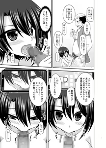 Page 40 of Massage-ten de Seibetsu o Machigaerarete Mesu ni Sareta Vtuber Ge - preview thumbnail