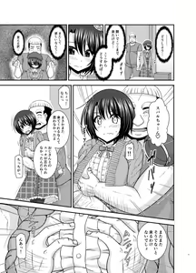 Page 8 of Massage-ten de Seibetsu o Machigaerarete Mesu ni Sareta Vtuber Ge - preview thumbnail