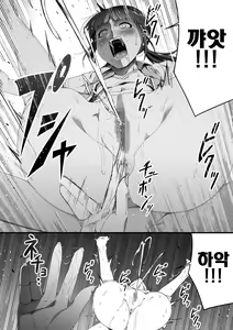 Page 33 of Chikara Aru Succubus wa Seiyoku o Mitashitai dake. 5 | 힘을 가진 서큐버스는 그저 성욕을 채우고 싶을뿐. 5 - preview thumbnail