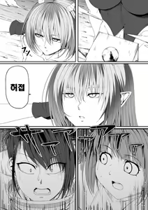 Page 49 of Chikara Aru Succubus wa Seiyoku o Mitashitai dake. 5 | 힘을 가진 서큐버스는 그저 성욕을 채우고 싶을뿐. 5 - preview thumbnail