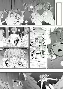 Page 8 of Chikara Aru Succubus wa Seiyoku o Mitashitai dake. 5 | 힘을 가진 서큐버스는 그저 성욕을 채우고 싶을뿐. 5 - preview thumbnail