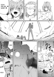 Page 81 of Chikara Aru Succubus wa Seiyoku o Mitashitai dake. 5 | 힘을 가진 서큐버스는 그저 성욕을 채우고 싶을뿐. 5 - preview thumbnail