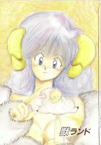 Page 3 of Kemono Land - preview thumbnail