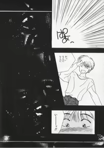 Page 34 of Kemono Land - preview thumbnail