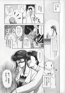 Page 9 of Kemono Land - preview thumbnail