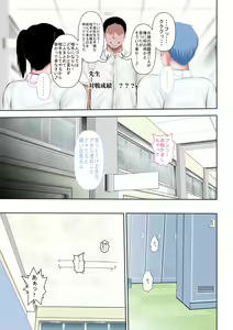 Page 4 of Namaiki Mesugaki kara SEX Battle o Idomareru Gakuen - preview thumbnail