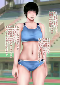 Page 4 of Ryuugakusei M-kun no Totetsumonai Koubi ni Katenakatta S Senpai - preview thumbnail