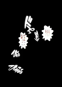 Page 74 of Ryuugakusei M-kun no Totetsumonai Koubi ni Katenakatta S Senpai - preview thumbnail