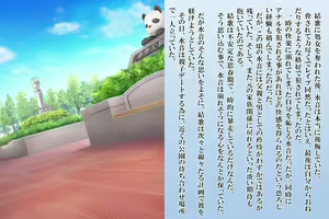 Page 152 of Zetsurin Futanari Shimai to Mesu Ochi  Papa Mama - preview thumbnail