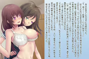 Page 3 of Zetsurin Futanari Shimai to Mesu Ochi  Papa Mama - preview thumbnail