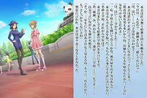 Page 33 of Zetsurin Futanari Shimai to Mesu Ochi  Papa Mama - preview thumbnail