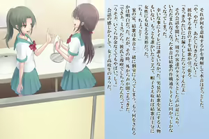 Page 40 of Zetsurin Futanari Shimai to Mesu Ochi  Papa Mama - preview thumbnail