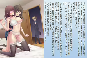 Page 4 of Zetsurin Futanari Shimai to Mesu Ochi  Papa Mama - preview thumbnail