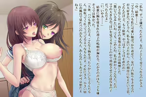 Page 5 of Zetsurin Futanari Shimai to Mesu Ochi  Papa Mama - preview thumbnail