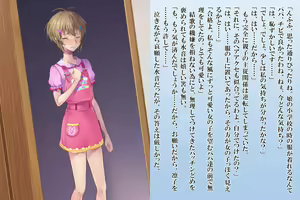 Page 8 of Zetsurin Futanari Shimai to Mesu Ochi  Papa Mama - preview thumbnail