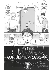 Page 3 of Bokutachi no Jupiter Obasan. Yasashisugiru Hitozuma wa Shounen Youma no Nikubenki - preview thumbnail