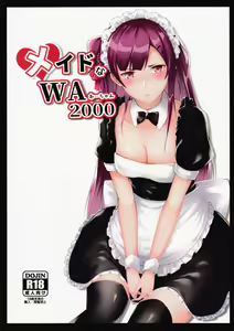 Maid na WA2000 - hentai manga cover image