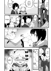 Page 26 of Oomisoka ni Omanko 108-kai Tsuku dake no Hon ~Oppai Misete Gaiden~ - preview thumbnail
