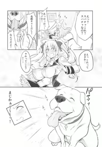 Page 3 of inurion - preview thumbnail