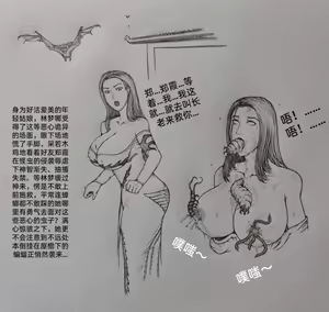 Page 11 of Little nv`xia - preview thumbnail