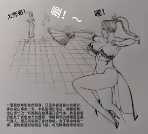 Page 22 of Little nv`xia - preview thumbnail