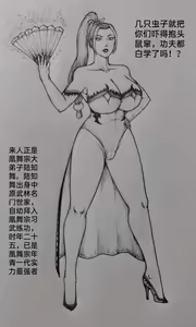 Page 23 of Little nv`xia - preview thumbnail