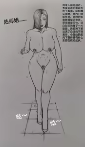 Page 25 of Little nv`xia - preview thumbnail