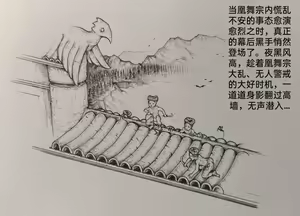 Page 29 of Little nv`xia - preview thumbnail