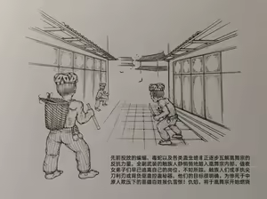 Page 31 of Little nv`xia - preview thumbnail