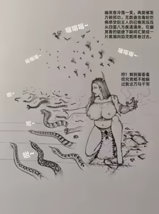 Page 58 of Little nv`xia - preview thumbnail