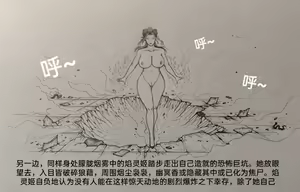 Page 68 of Little nv`xia - preview thumbnail