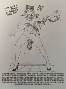 Page 73 of Little nv`xia - preview thumbnail